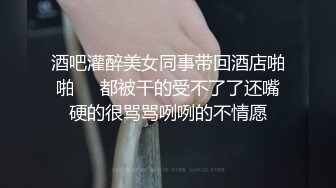 溏心出品-精品素人自拍佳作-1