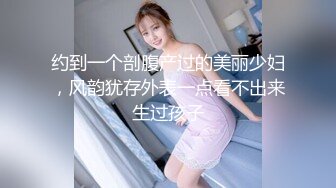 国产TS系列美妖夏娜黑丝女仆坐骑啪啪直男