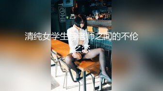 真实露脸高端约炮！推特大佬【粉红君】3K约战极品颜值19岁E奶萝莉型美女，楚楚可人经验不多初恋般的感觉2K原版