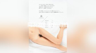 kcf9.com-推特专操极品女神大神〖好战分子〗新作，调教爆操多位超美气质御姐女神 各个都是天花板级女神2 (3)