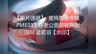 精東影業 JDYL027 女神降臨獻神器 李娜娜