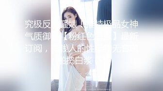 【XK8064】女朋友的秘密