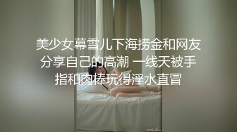 童颜巨乳女大学生！ 【甜甜呀】红底黑丝诱惑  水晶棒抽插 揉奶自慰【168v】 (119)