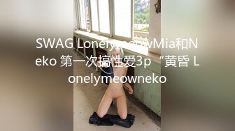 《高能预警✿重磅》网红几十万粉身材颜值巅峰比女人还女人极品T【赵汝珍】最新私拍，紫薇啪啪被四眼直男进入画面好有初恋般的感觉