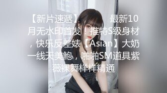 ✨韩国富二代包养白净母狗萝莉「little_le_nni」BDSM后庭开发日记 束缚鞭打虐阴虐肛滴蜡【第一弹】