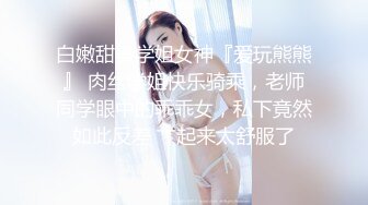 个人自拍投稿年轻小情侣出租屋的情趣性爱美女穿着JK制服和眼镜男友啪啪