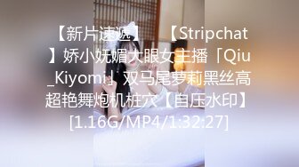 STP24964 探探聊了一个月的少妇，今天奔现，酒店相聚交合，幽默风趣逗得她满意 VIP2209