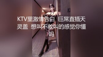 029SM女仆白丝母狗第二弹 深喉口交假鸡巴自慰被抽打肥臀