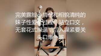 小阿寸粉嫩苗条妹子丝袜高跟鞋啪啪，撩起包臀裙露大屁股特写抽插猛操