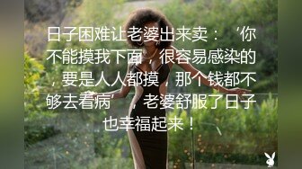 【迷奸睡奸系列】韩国极品小美女被人迷晕后各种玩弄，毫无知觉，逼逼粉嫩，简直太爽了