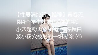 极品骚母狗跪着给大哥舔弄大鸡巴，样子好骚无毛白虎逼，让大哥无套抽插爆草