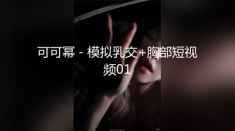 为了你心爱的你而健身，但教练的絶伦背押让巨乳妻无法停止去健身房！汗水淋漓的中出！明日见未来