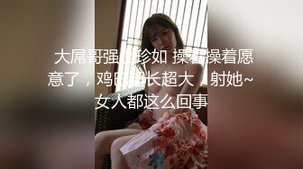 【新片速遞】男友：快点有多舒服就喊出来，是不是这个位置最舒服，这是子宫了。 女友：再往上，就是那儿，嗯嗯 好舒服~持续高潮！