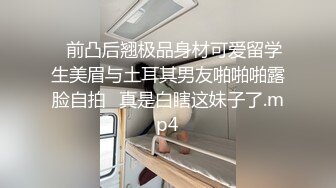 【莱昂纳多探花】约操漂亮小少妇，调教抠穴玩得不亦乐乎，风骚淫荡水声不断，娇喘连连物有所值