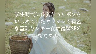 地元へ帰省した三日间、人妻になっていた憧れの同级生と时を忘れて爱し合った记録―。 三尾めぐ