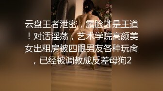 ✿少女蕾丝吊带✿纯欲蕾丝吊带学妹骚逼里水好多好热夹得好紧，超级反差叫床淫荡不堪，水多多滋溜一下就进去了