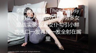 寻花偷拍系列-男主3500约操身材苗窕的洋装美女…