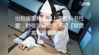 杭州94财经大二妹子