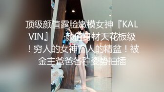  眼镜轻熟女美少妇，夫妻之间沙发上啪啪做爱花式玩黑蝴蝶传教士内射，最后洗澡