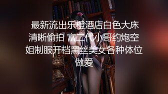 大一学妹的闺蜜也被我忽悠穿上jk来玩-男人-女上