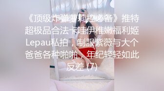 STP23652 幸福小哥激情双飞颜值不错的小少妇，骚逼里面夹着鸡巴自己主动抽插，小哥忙着吃奶子，轮流爆草姐妹互动自慰