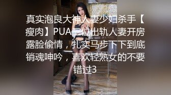 稀有露脸 高端ACG业界女神爆机少女 喵小吉 atel Stay night黑呆 尽情欣赏娇艳肉体