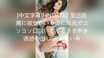 情侶泄密》公司的美女銷售冠軍和客護之間的秘密被曝光