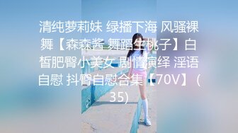 8/12最新 可爱美少女性玩具好多哦开发抽插两洞爽得不行VIP1196