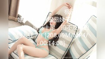 橙子橙子 【边走边尿】烧婊子 橙子橙子+金秘书虾米 8月会员福利(3)