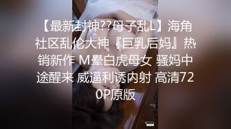 [2DF2] 外表稚嫩的小伙酒店公寓网约上门服务的气质漂亮小姐姐打炮泄火美女太骚了阴毛稀疏穴门微张很诱人沙发上激战[BT种子]