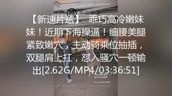 【小智寻花】酒店约操眼镜骚女，肉感身材69姿势口交，张开双腿正入爆操