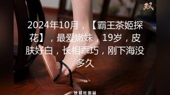 AI换脸视频】周也 电车痴女，勾引乘客