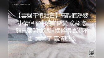 寻花偷拍系列-男主约了个高颜值大奶美女啪啪…