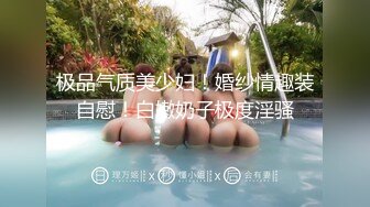 【新片速遞】  成都极品气质教师嫂子偷情乱伦❤️出轨歌手小叔子还说要怀孕让大哥养！太他妈骚了