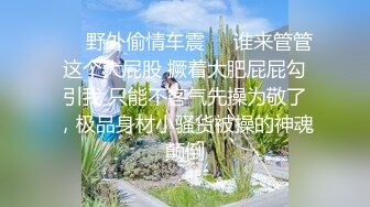 国模裸拍 气质女神御姐【煊煊】大尺度三点尽露，鲍鱼粉嫩清纯反差，