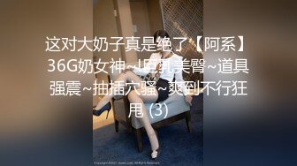 【新片速遞】 疫情封控在家真的很无聊 看着女儿认真上网课 我们在旁边也性福 这大白奶子 这肥鲍鱼真诱人 真刺激