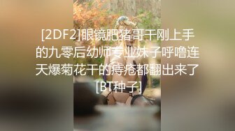 风骚单亲妈妈，浴室发骚，老公快插我快尿失禁啦好爽，进去了好大好猛，十分给力的诱惑呻吟 听得硬邦邦 不射都不行！