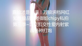 前女友已为人妻，见面就操