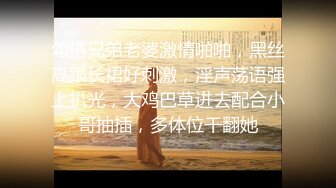 胖老外亞洲援交日記~嬌小熟女人妻