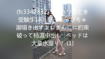 超火小姐姐推荐极品美图 涼森れむ &amp; 野々浦暖 2023-03-10(D) 双人大尺度写真图【106P/284M】