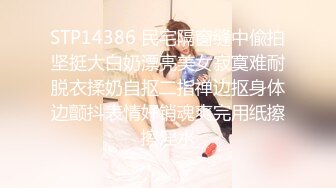 STP29036 國產AV 蜜桃影像傳媒 PMC335 實習女醫師被科主任潛規則 莫夕慈 VIP0600