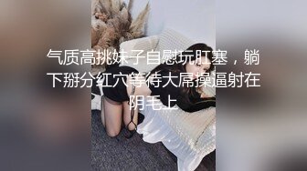 骚老婆淫水泛滥