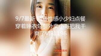 国产AV 蜜桃影像传媒 PMX027 女大生AV女优面试 王筱璐