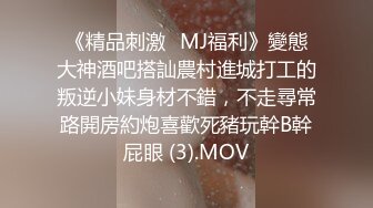 新人极品女神激情满满【学妹挺甜雅】道具自慰深喉被爆操!3V (3)