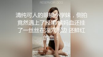 〖绝世美穴❤️名器白虎〗又乖又听话的女孩子谁不爱？天然白虎一线天，沉浸式插入嫩穴，纯欲小可爱紧致无敌嫩