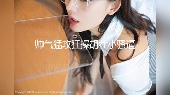 骚老婆KJ