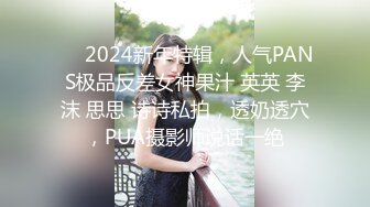 极品反差婊身材非常棒的筷子腿骚妻被2男同啪口交直上云霄