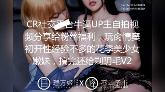 【小罗寻欢】攻略女技师半套服务，肉感型