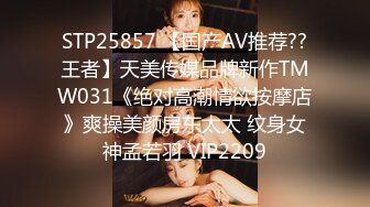 戴着牙套的超级热金发少女在她的酒店房间里被撞了 (64dbfdef113df)