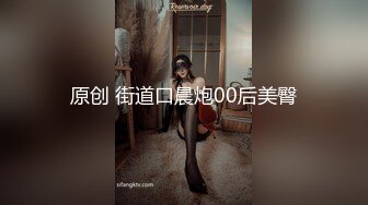 校花级别学妹❤️【雅萱】好嫩~好纯~大屌男友